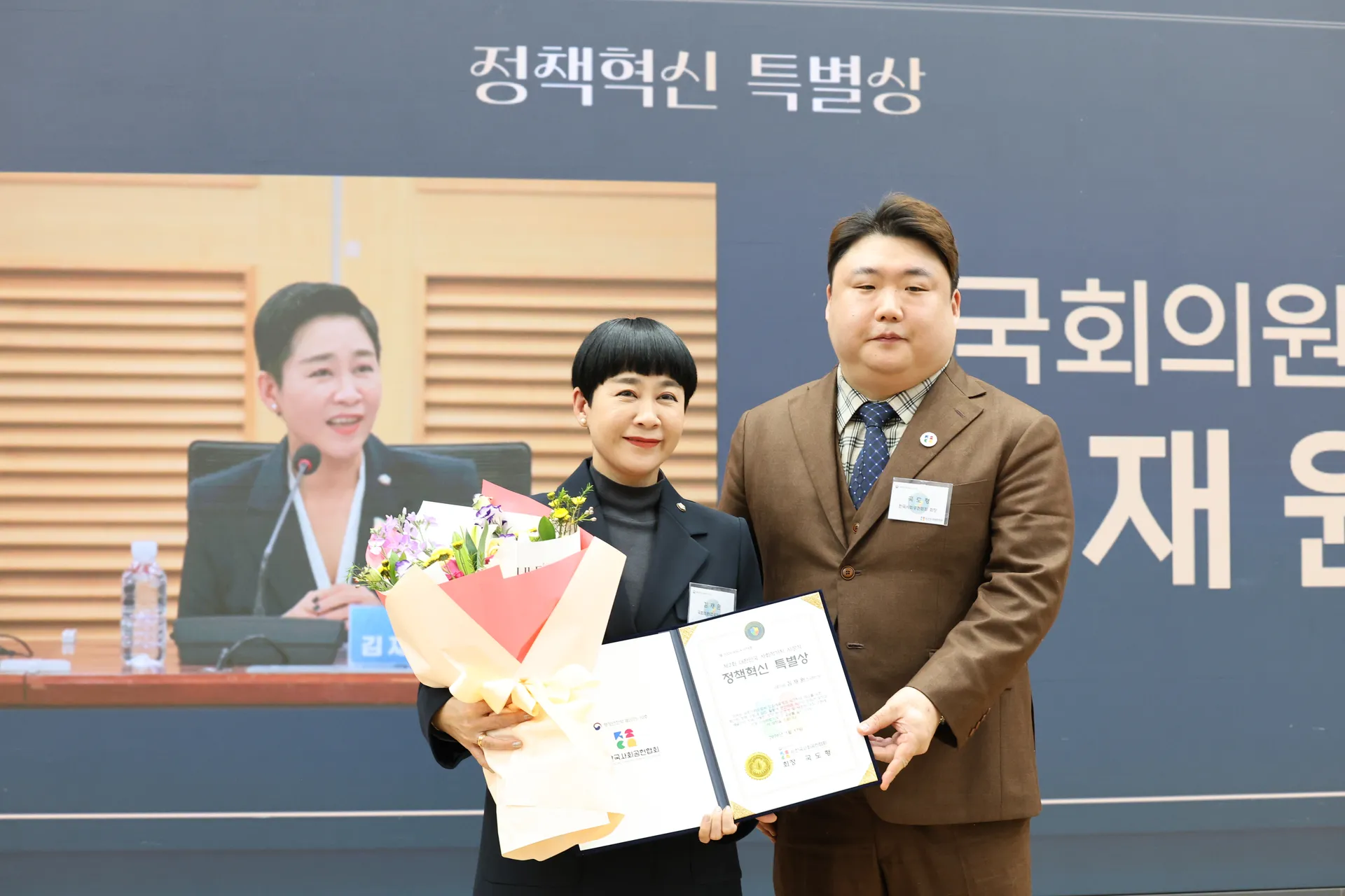국회의원 — 김재원